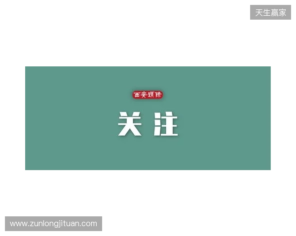 事关电竞发展 国际奥委会主席考文垂这样说 事关电竞发展 国际奥委会主席考文垂这样说