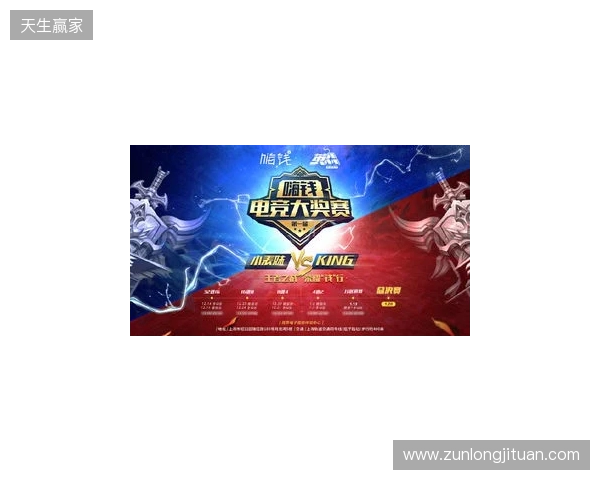 超燃!角逐通往世界赛的最后一张门票,南沙街道首届电竞锦标赛重磅开幕! 超燃!角逐通往世界赛的最后一张门票,南沙街道首届电竞锦标赛重磅开幕!