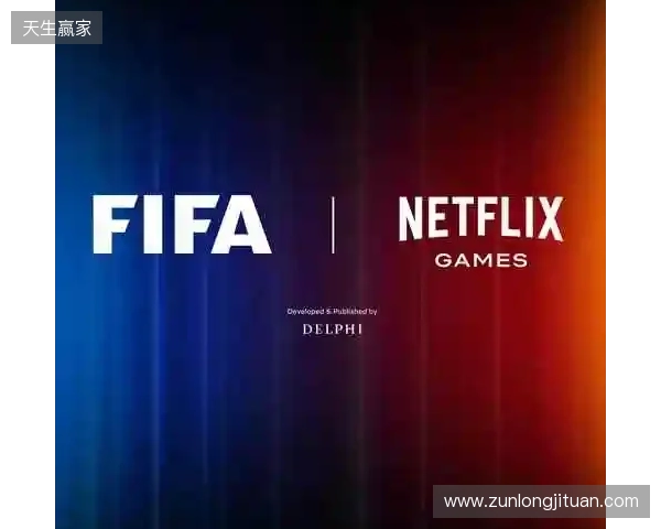Netflix将与FIFA合作推出全新足球模拟游戏 Netflix将与FIFA合作推出全新足球模拟游戏
