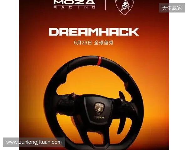 开年力作，MOZA RACING正式发布2款新品方向盘