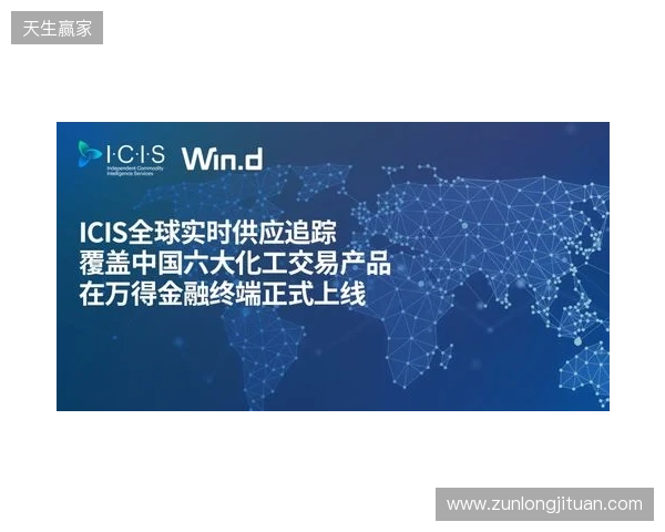 CCT 2026全球总决赛落户波尔图，与PCC达成战略合作