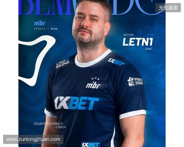 官宣:MIBR签约塞尔维亚教练LETN1 官宣:MIBR签约塞尔维亚教练LETN1
