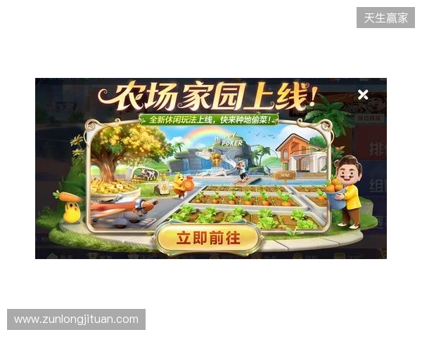 春节来《欢乐斗地主》,一起打牌、偷菜、报蔡明! 春节来《欢乐斗地主》,一起打牌、偷菜、报蔡明!