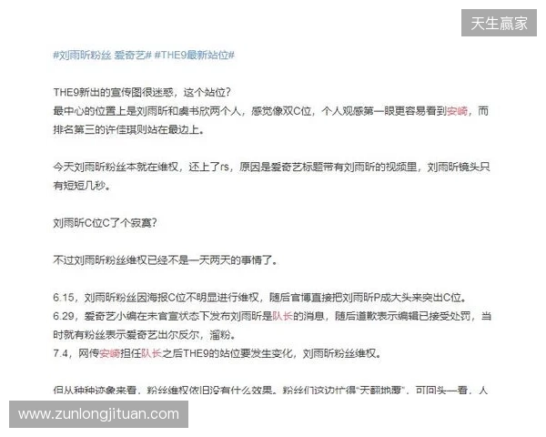 官宣:Fluxo与教练tacitus解约,管理层不满当前成绩 官宣:Fluxo与教练tacitus解约,管理层不满当前成绩