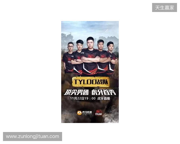 白菜盛赞TYLOO新星玲皇:他的瞄准是世界顶尖水平 白菜盛赞TYLOO新星玲皇:他的瞄准是世界顶尖水平