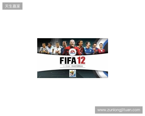 Netflix将与FIFA合作推出全新足球模拟游戏