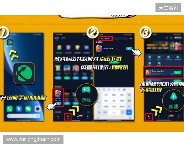 2026外服手游加速指南，迅游手游加速器，专治国际服各类网络难题！