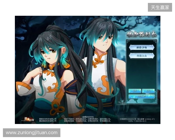 《墨湘前传》4月10日15 00震撼公测！多重豪礼等你问鼎江湖